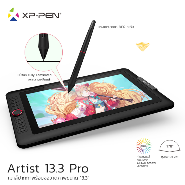 XP Pen Artist 13 3 Pro XPPen