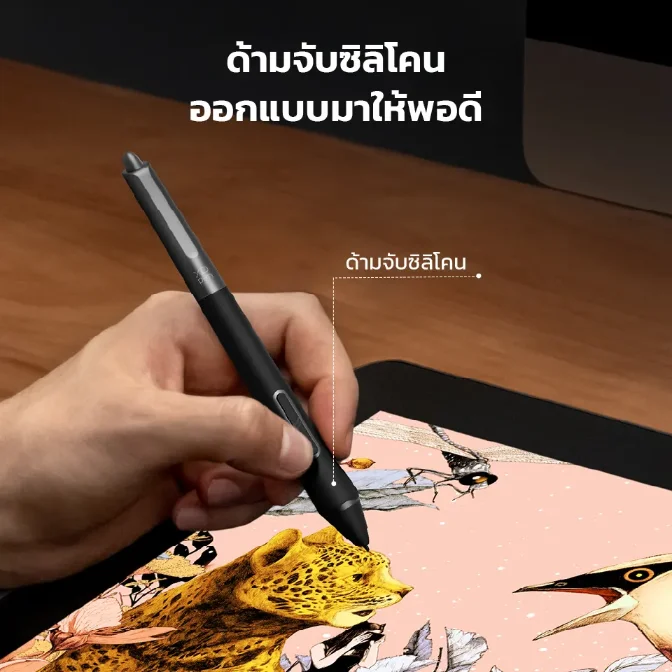 XPPen Artist Pro 16 (Gen 2)