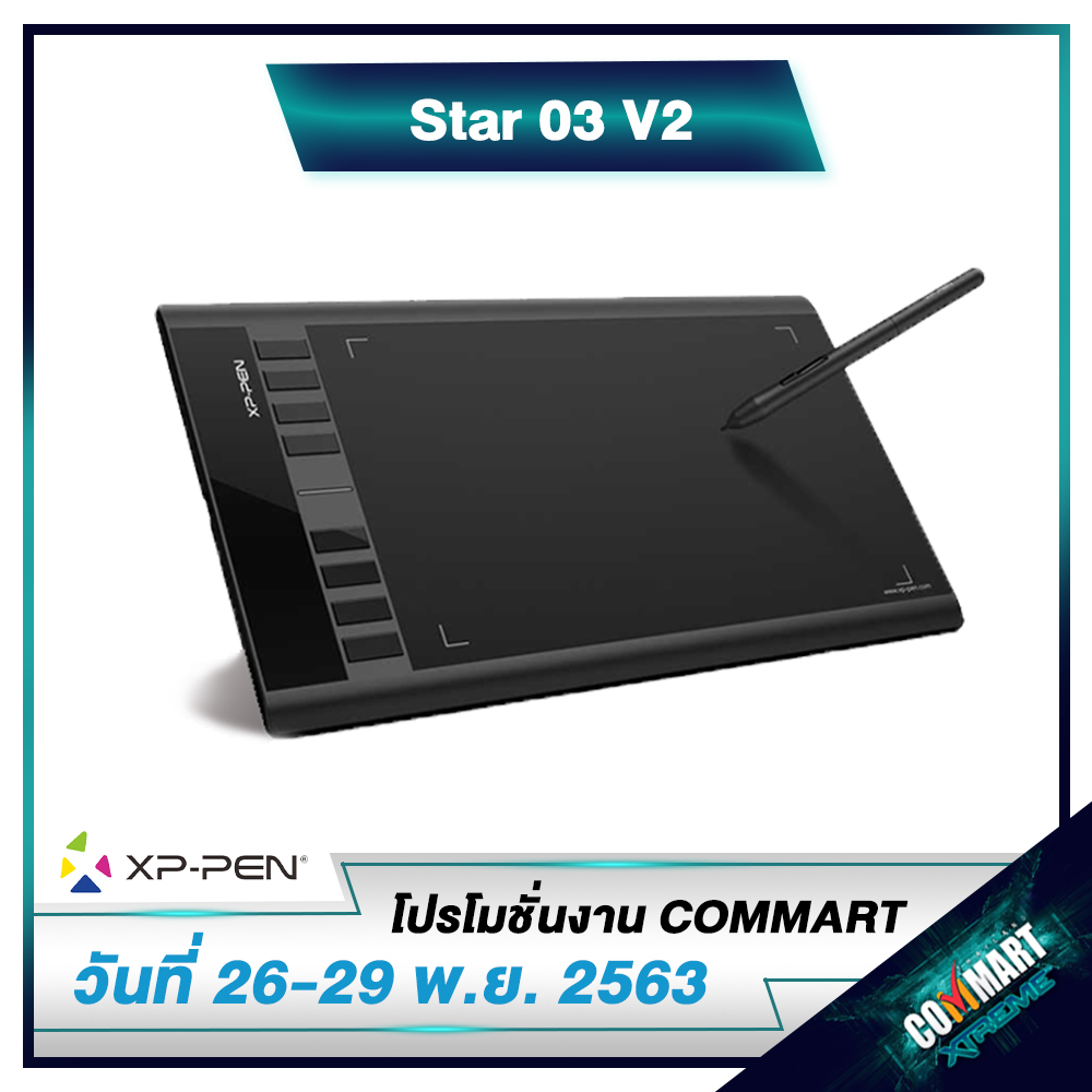 Как установить графический планшет xp pen star 03 v2