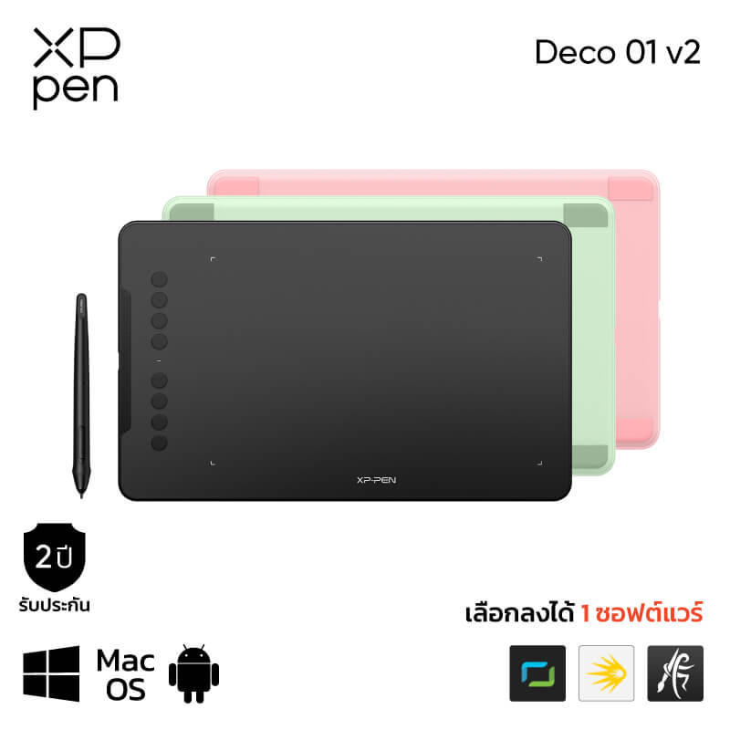 XPPen Deco 01 v2 (Windows/ Mac/ Android) XPPen