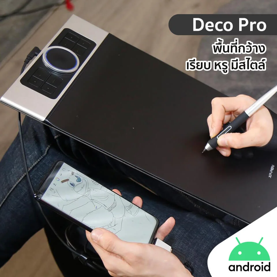 วาดภาพบน XPPen Deco Pro พื้นที่กว้างเชื่อมต่อกับสมาร์ทโฟนระบบ Android