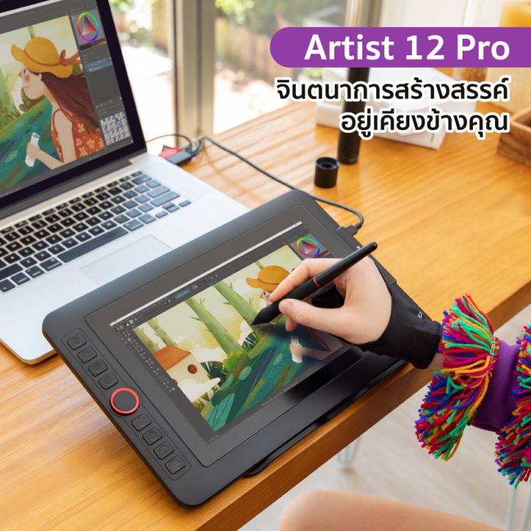 Как подключить xp pen artist 12 к компьютеру