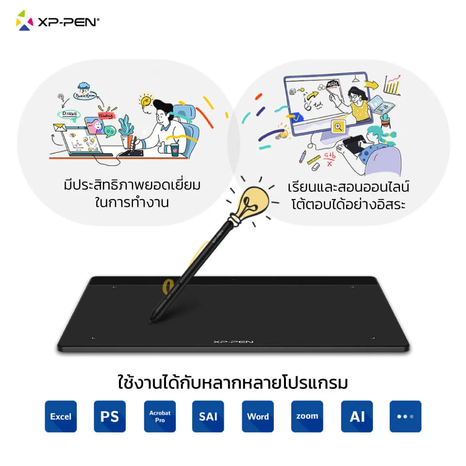 XPPen Deco Fun XS ใช้งานร่วมกับโปรแกรม Photoshop Excel Word และ SAI ได้