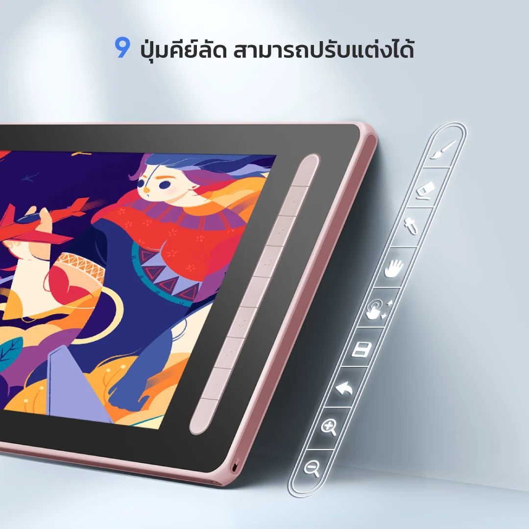 ปุ่มคีย์ลัด 9 ปุ่มปรับแต่งได้บน XPPen Artist 13 2nd Gen ใช้งานสะดวกรวดเร็ว