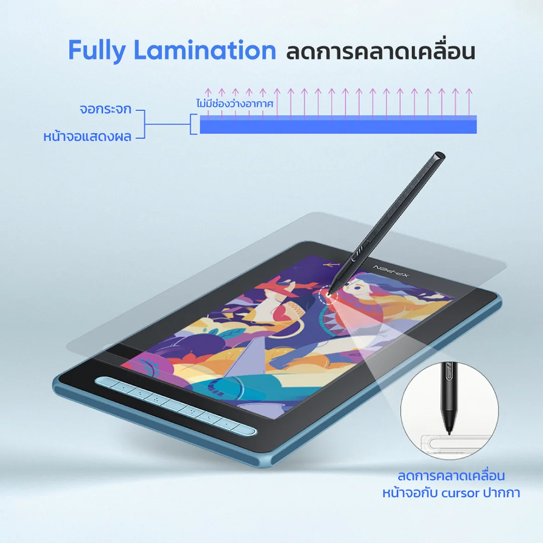 เทคโนโลยี Fully Lamination ของ XPPen Artist 13 2nd Gen ลดช่องว่างจอลดการคลาดเคลื่อน