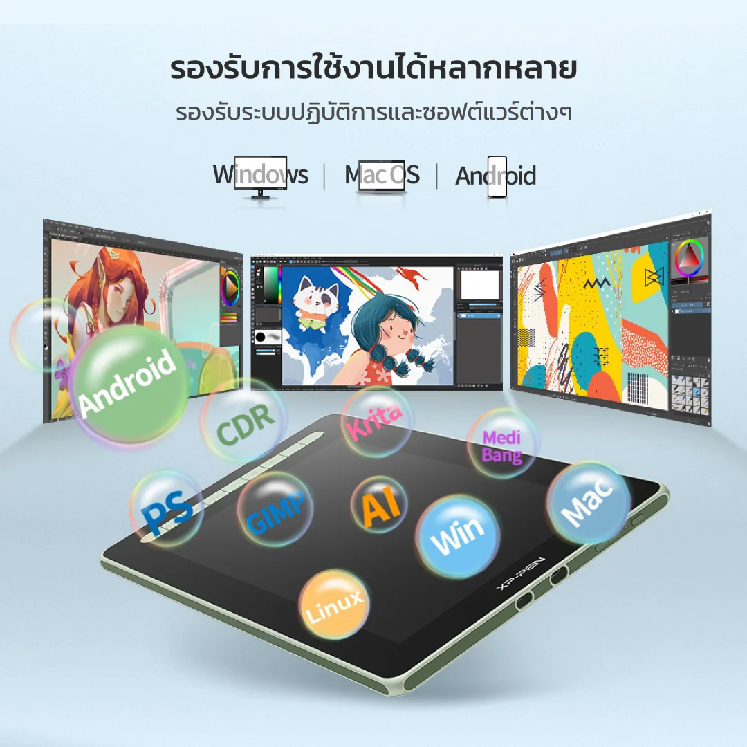 XPPen Artist 13 2nd Gen รองรับ Windows Mac Android และโปรแกรม Photoshop Krita GIMP