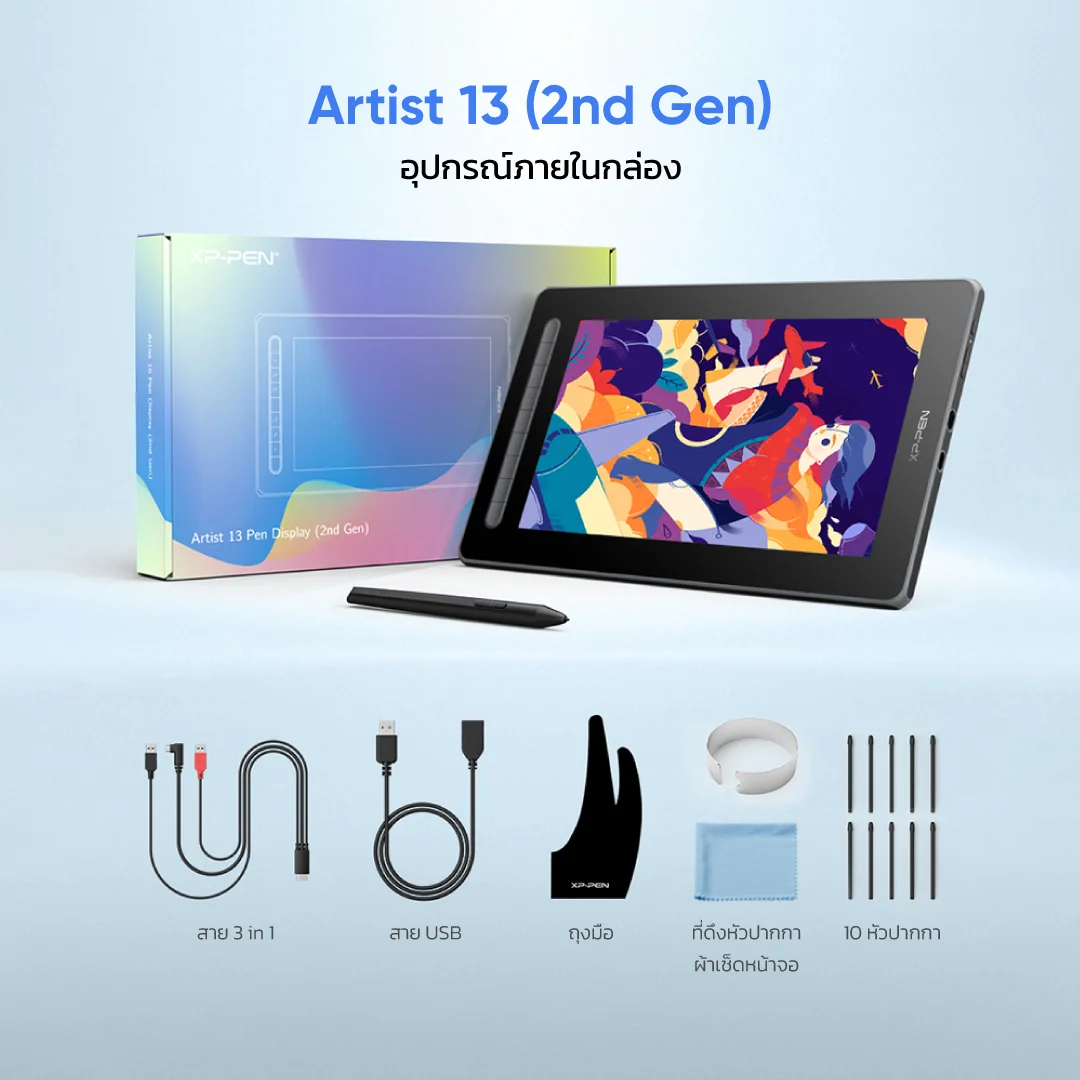 อุปกรณ์ภายในกล่อง XPPen Artist 13 2nd Gen ปากกา ถุงมือ และหัวปากกาสำรอง 10 ชิ้น