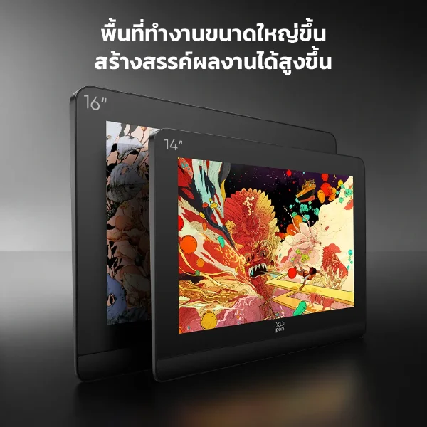 XPPen Artist Pro 16 (Gen 2) - Image 2