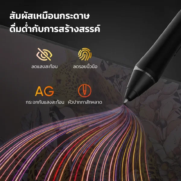 XPPen Artist Pro 16 (Gen 2)
