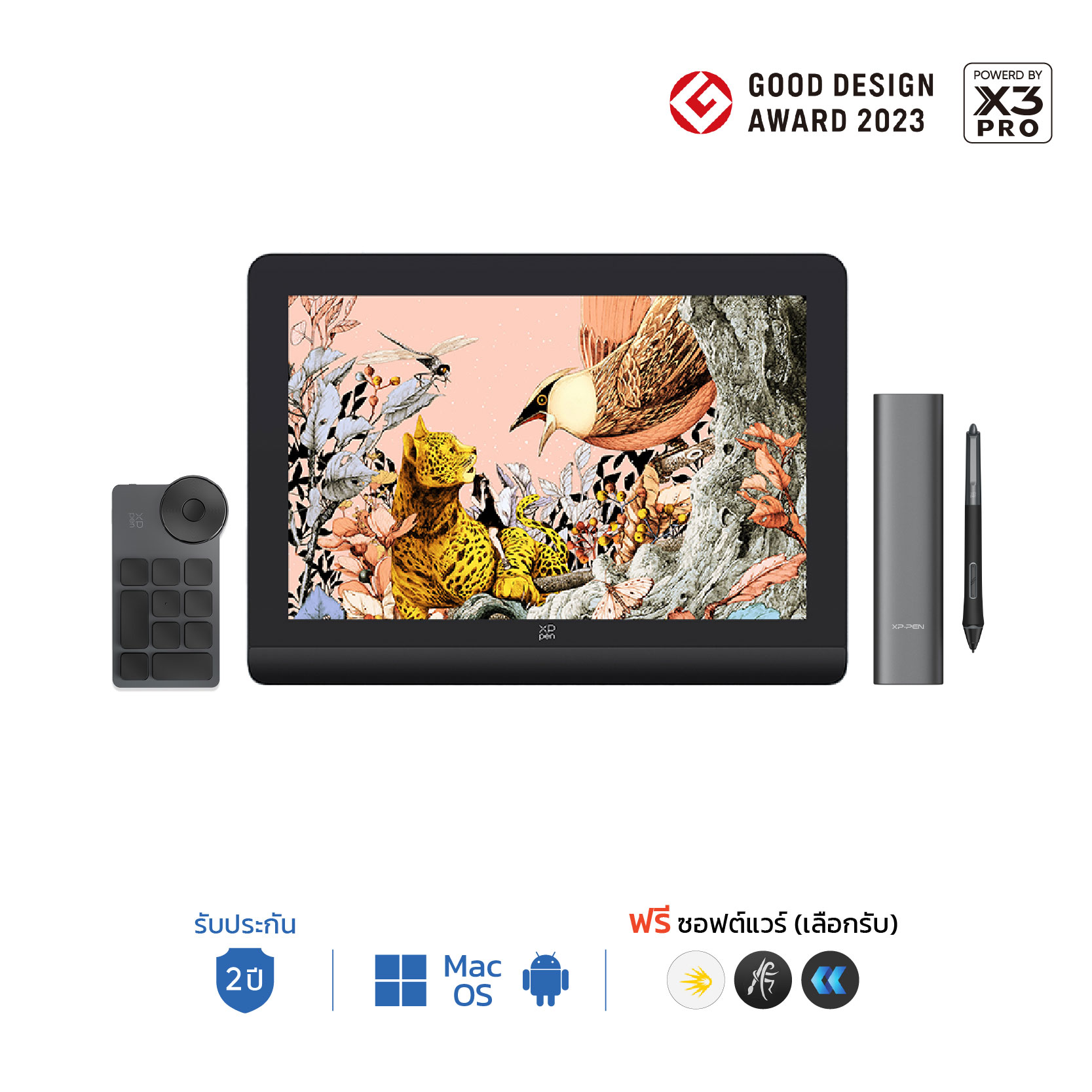 XPPen Artist Pro 16 (Gen 2)