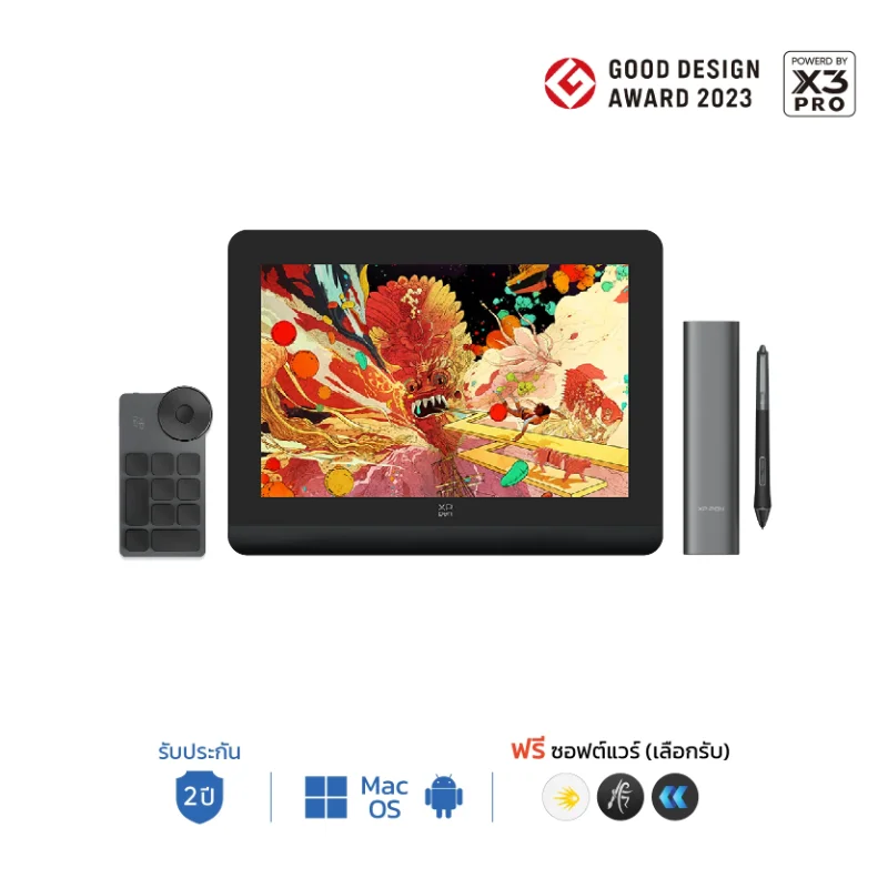 XPPen Artist Pro 14 Gen 2 จอวาดภาพพร้อมปากกา X3 Pro และรีโมทคีย์ลัด รับรางวัล Good Design Award 2023