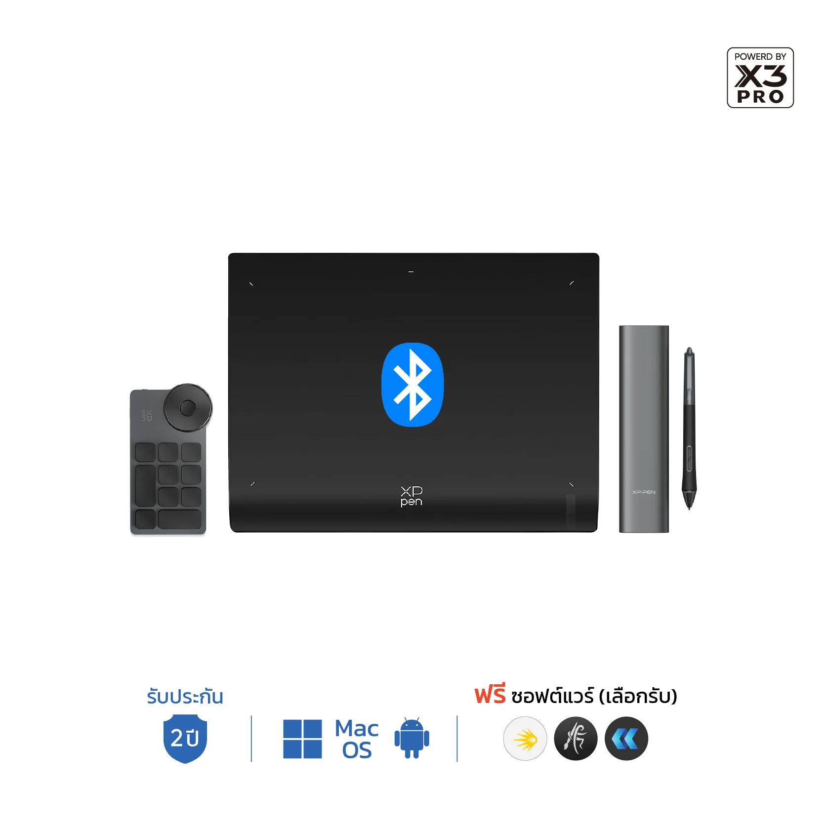 XPPen Deco Pro Gen 2 แท็บเล็ตวาดภาพพร้อมชิป X3 Pro คีย์แพดปุ่มลัด ปากกาไร้แบตเตอรี่ เชื่อมต่อบลูทูธ รับประกัน 2 ปี รองรับ Windows Mac และ Android