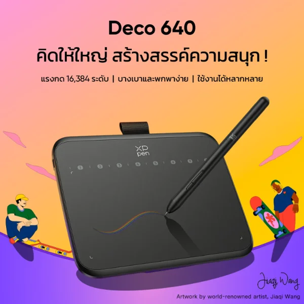 XPPen Deco 640 แท็บเล็ตวาดภาพ แรงกดปากกา 16384 ระดับ น้ำหนักเบา พกพาง่าย ผลงานศิลปะโดย