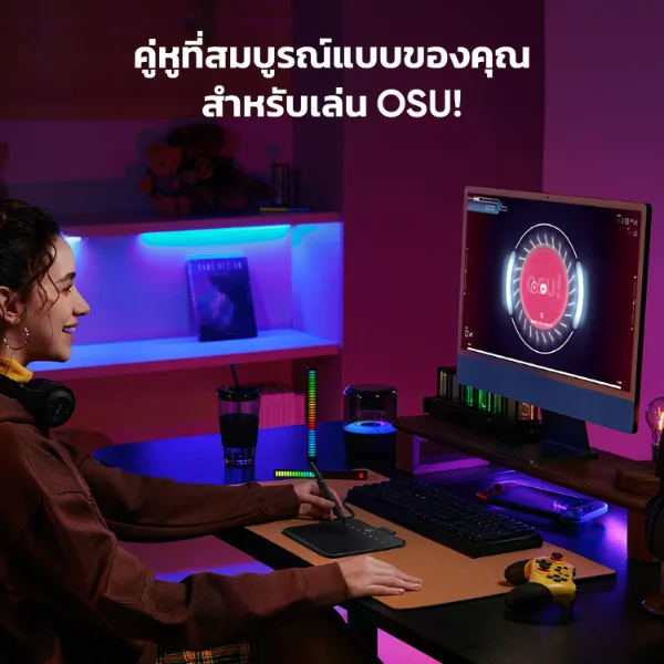 แท็บเล็ต XPPen Deco 640 เหมาะสำหรับเล่นเกม OSU และเกมจังหวะอื่นๆ ตอบสนองรวดเร็วแม่นยำ