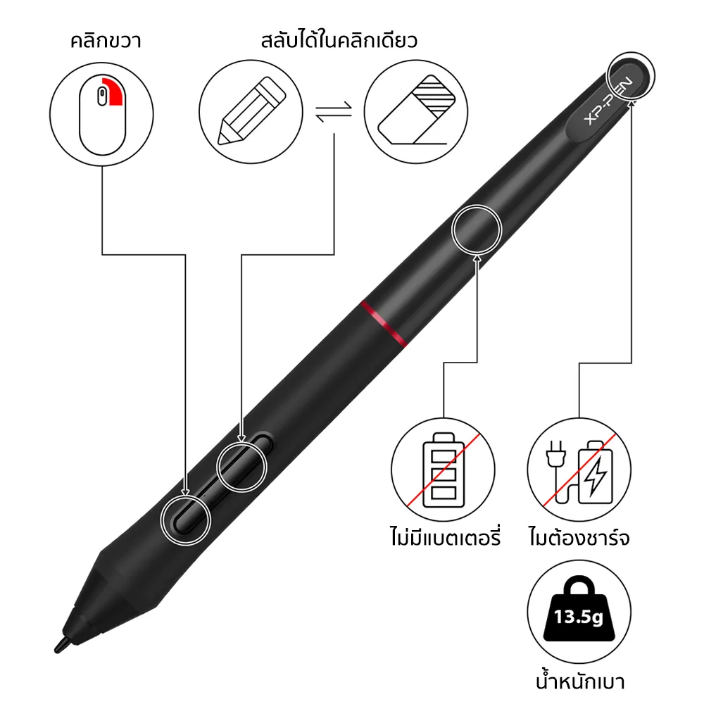 ปากกา XPPen PA2 น้ำหนักเบา 13.5 กรัม ไม่มีแบตเตอรี่ ไม่ต้องชาร์จ พร้อมปุ่มคลิกขวาและสลับยางลบในคลิกเดียว