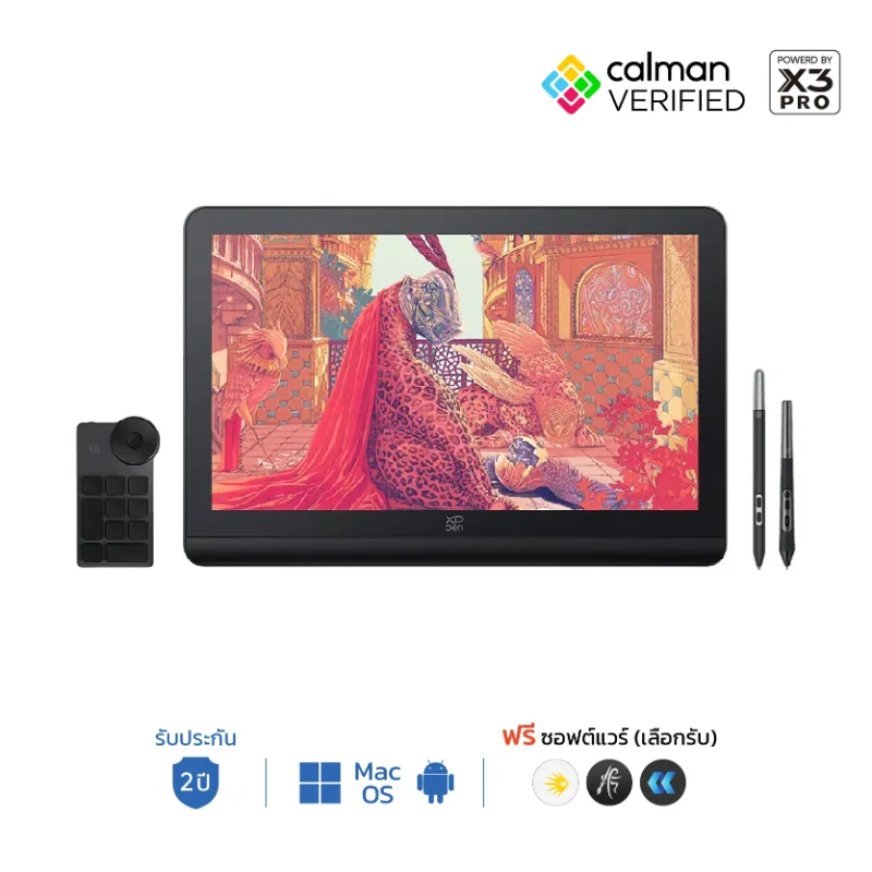 จอวาดภาพกราฟิก XPPen Artist Pro 19 Gen 2 พร้อมคีย์แพดปุ่มลัด ปากกาสไตลัส 2 ด้าม รับประกัน 2 ปี รองรับ Windows Mac และ Android