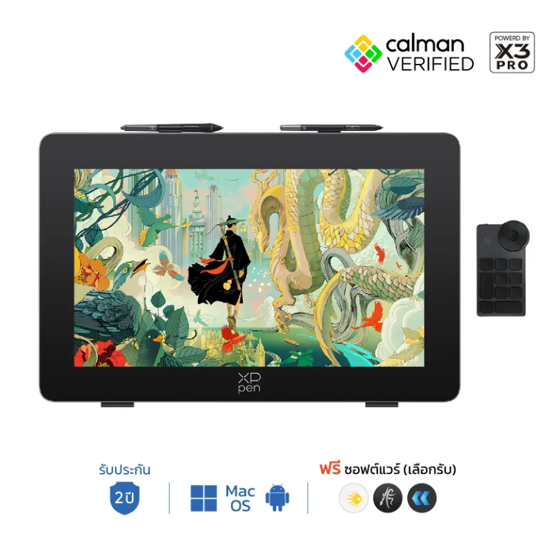 จอวาดภาพ XPPen Artist Pro 24 Gen 2 165Hz พร้อมปากกา X3 Pro และคีย์ลัด ACK05