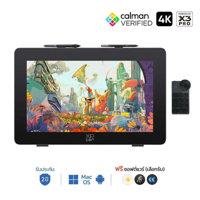 จอวาดภาพ XPPen Artist Pro 24 Gen 2 4K พร้อมปากกา X3 Pro และคีย์ลัด ACK05
