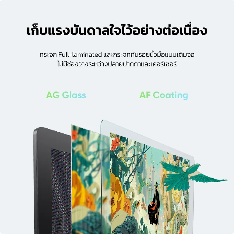 กระจก AG Glass และเคลือบ AF Coating แบบ Full-laminated บนจอ XPPen Artist Pro 24 Gen 2