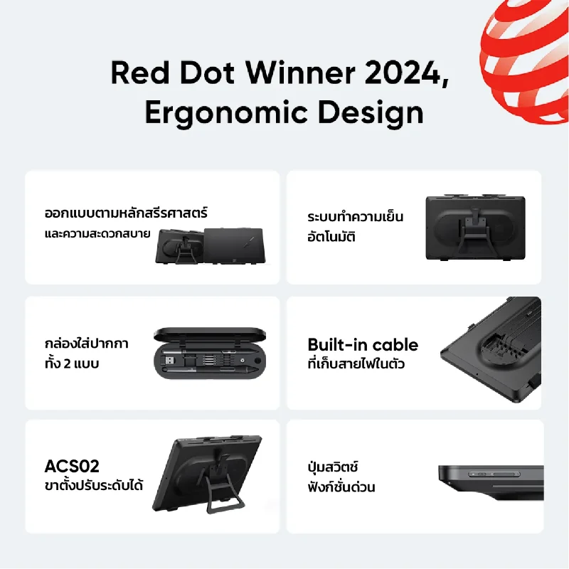 ดีไซน์ตามหลักสรีรศาสตร์ของ XPPen Artist Pro 24 Gen 2 ผู้ชนะรางวัล Red Dot Winner 2024