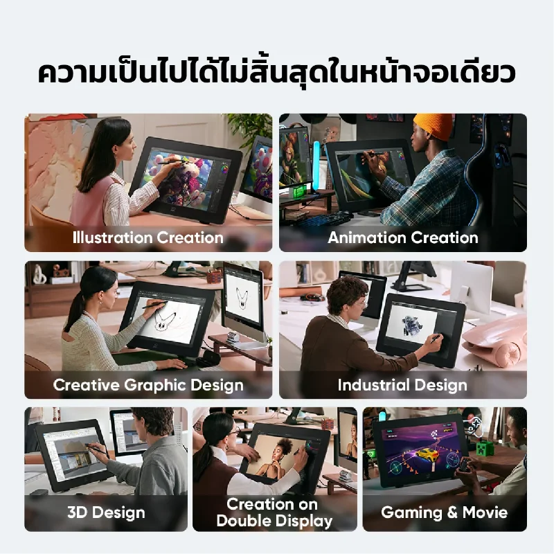 การใช้งานจอวาดภาพ XPPen Artist Pro 24 Gen 2 สำหรับวาดภาพประกอบ แอนิเมชัน และออกแบบกราฟิก