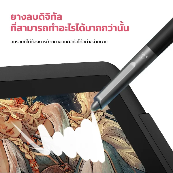 ฟังก์ชันยางลบดิจิทัลบนปากกา X3 Pro ของ XPPen Artist 15.6 Pro V2 ลบงานได้สะดวก