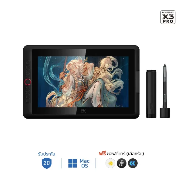 XPPen Artist 15.6 Pro V2 พร้อมปากกา X3 Pro รับประกัน 2 ปี รองรับ Windows และ Mac OS