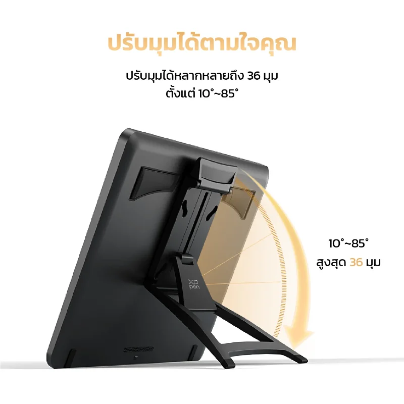 ขาตั้ง XPPen ACS18 ปรับมุมได้ 36 ตำแหน่ง ตั้งแต่ 10 ถึง 85 องศา