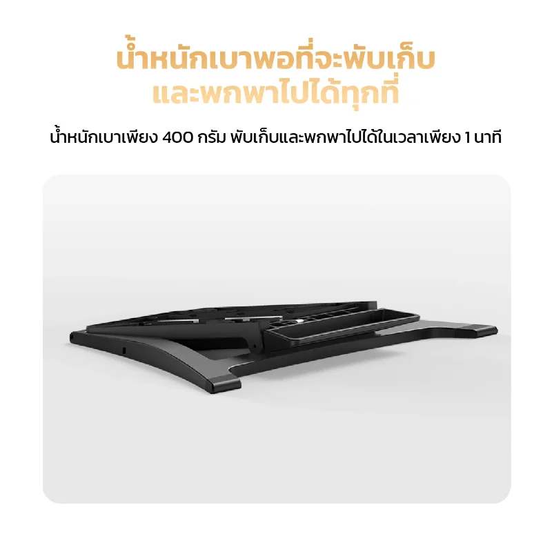 ขาตั้ง XPPen ACS18 น้ำหนักเบา 400 กรัม พับเก็บและพกพาได้สะดวก