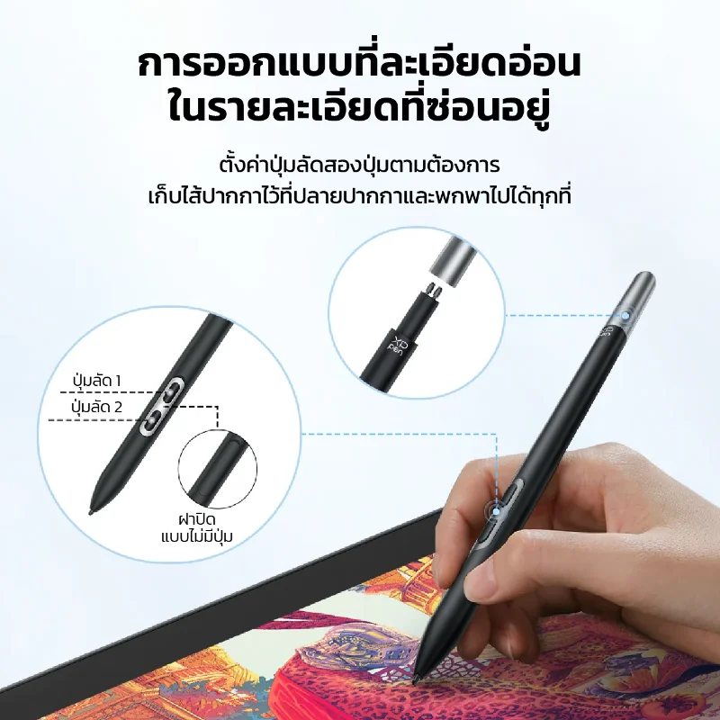 ปุ่มลัดปรับแต่งได้ 2 ปุ่ม และช่องเก็บไส้ปากกาสำรองของ X3 Pro Slim