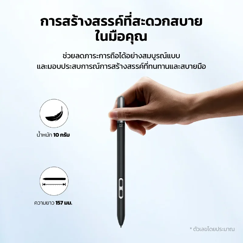 ปากกา X3 Pro Slim น้ำหนักเบา 10 กรัม ความยาว 157 มม. จับถนัดมือ