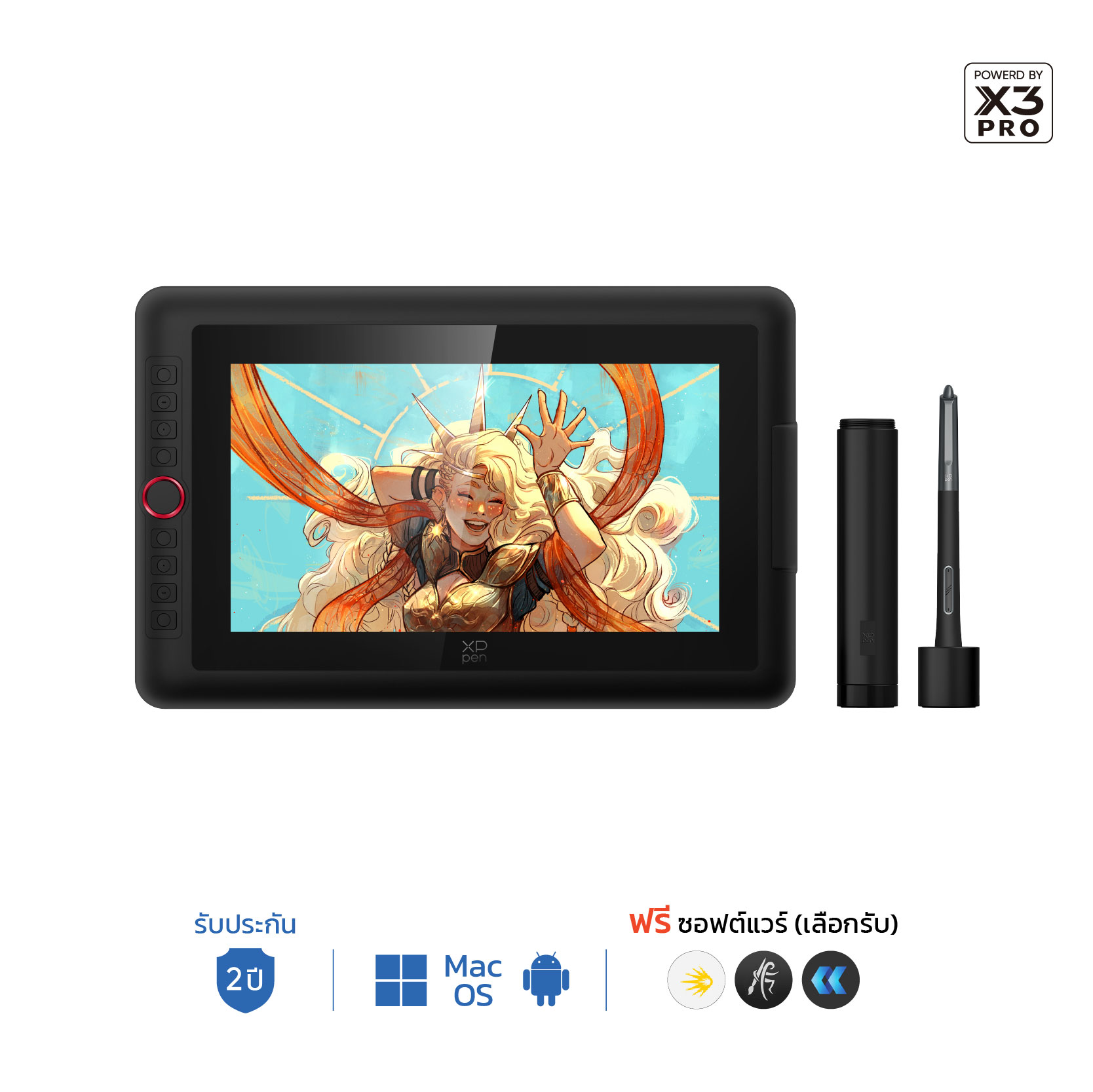 XPPen Artist 13.3 Pro v2