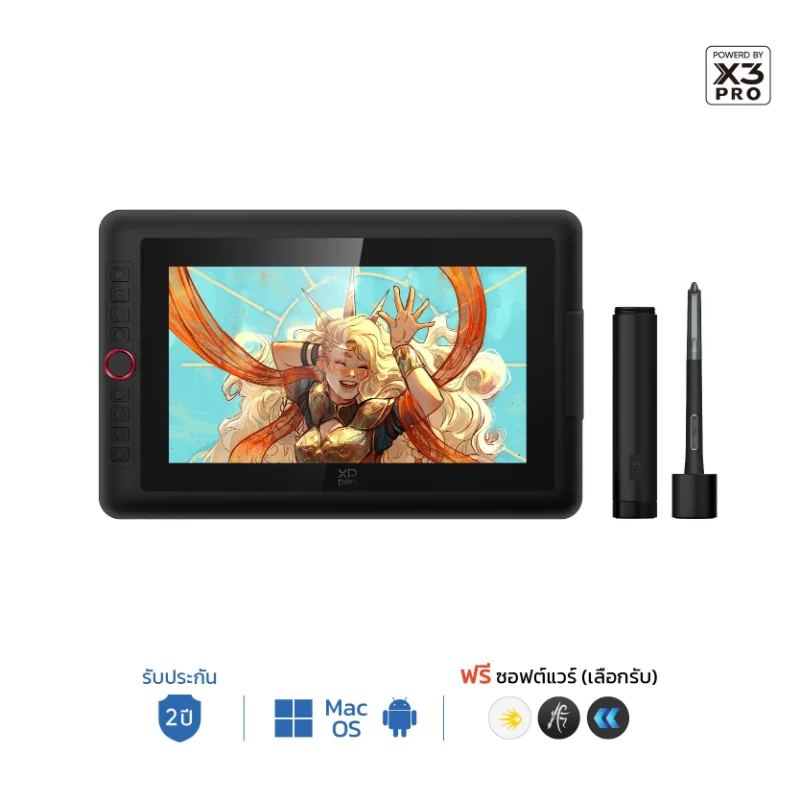 จอวาดภาพ XPPen Artist 13.3 Pro V2 พร้อมปากกา X3 Pro รับประกัน 2 ปี รองรับ Windows macOS Android