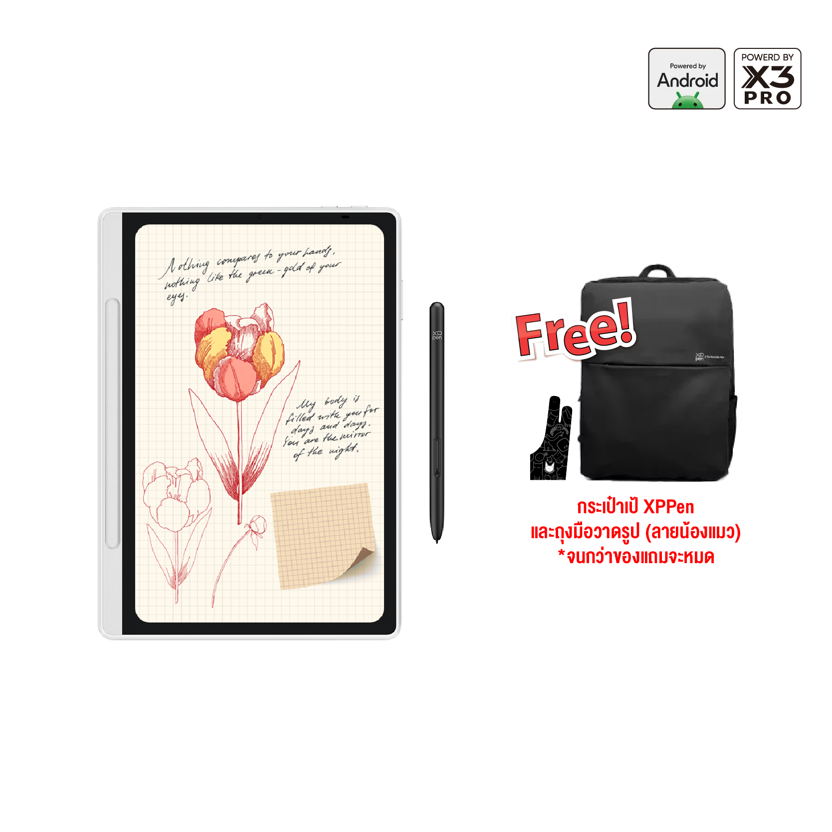 XPPen Magic Note Pad