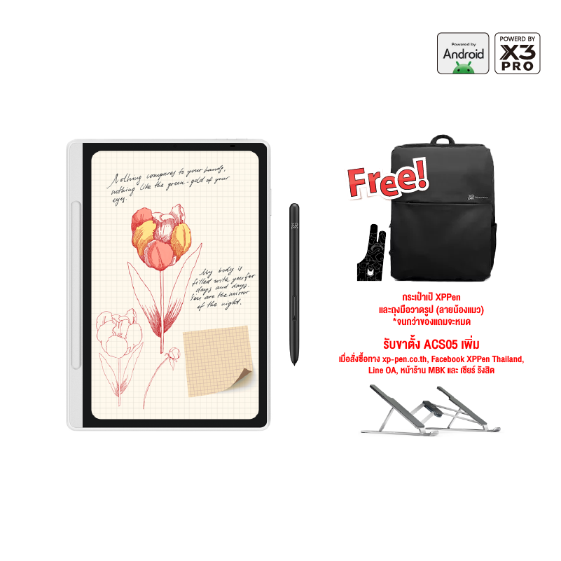 XPPen Magic Note Pad