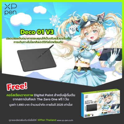 XPPen Deco 01 V3
