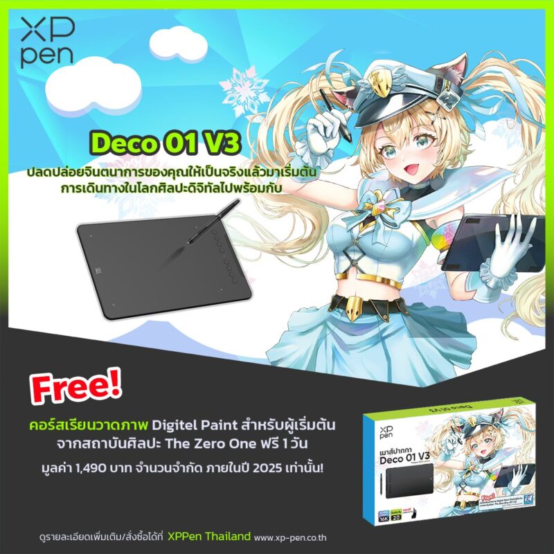 XPPen Deco 01 V3