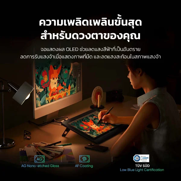 XPPen Artist Ultra 16