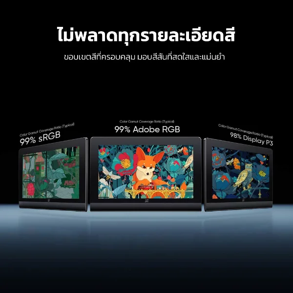 XPPen Artist Ultra 16