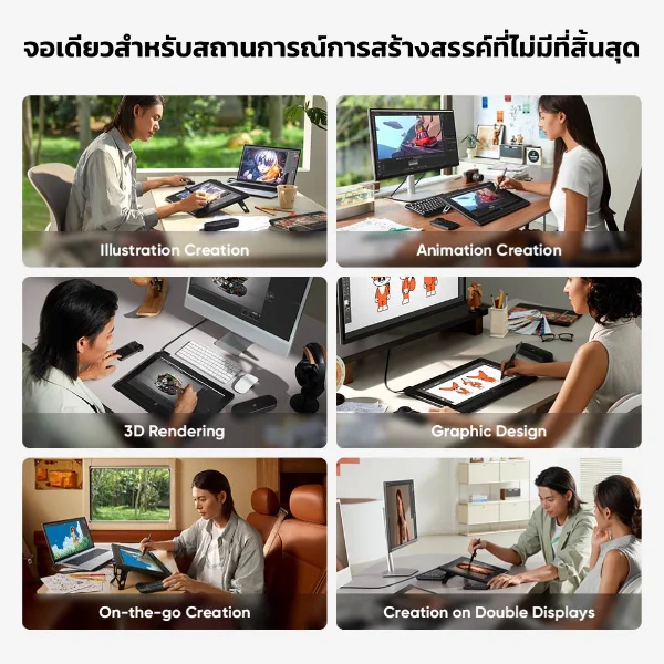 XPPen Artist Ultra 16