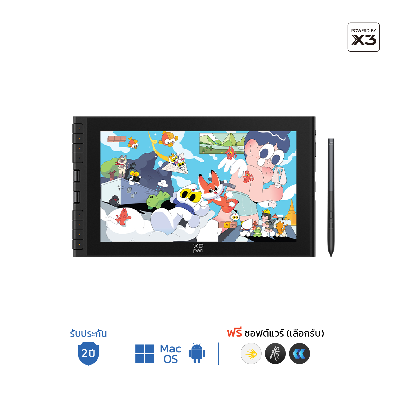 XPPen Artist 12 3rd