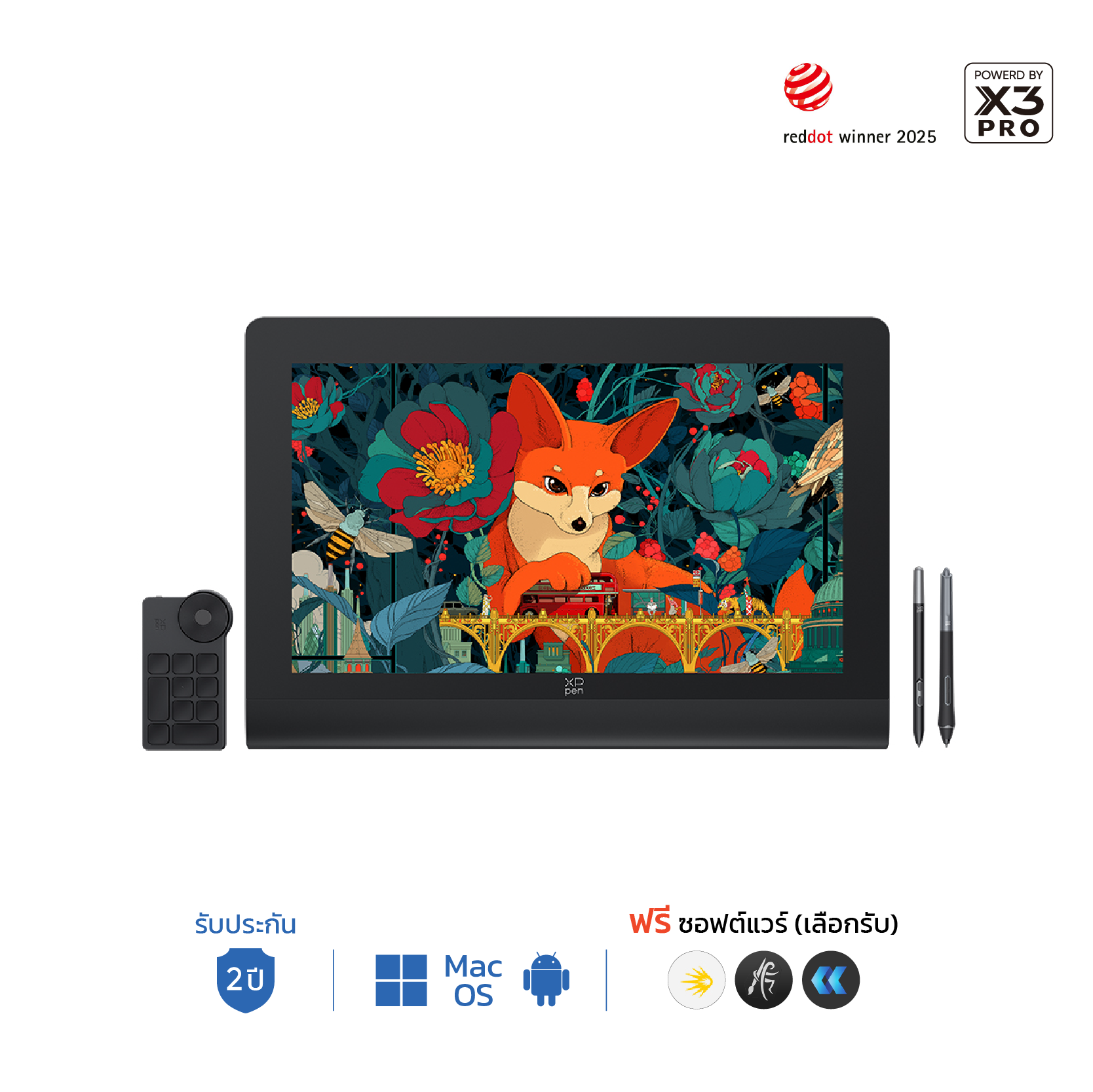 XPPen Artist Ultra 16