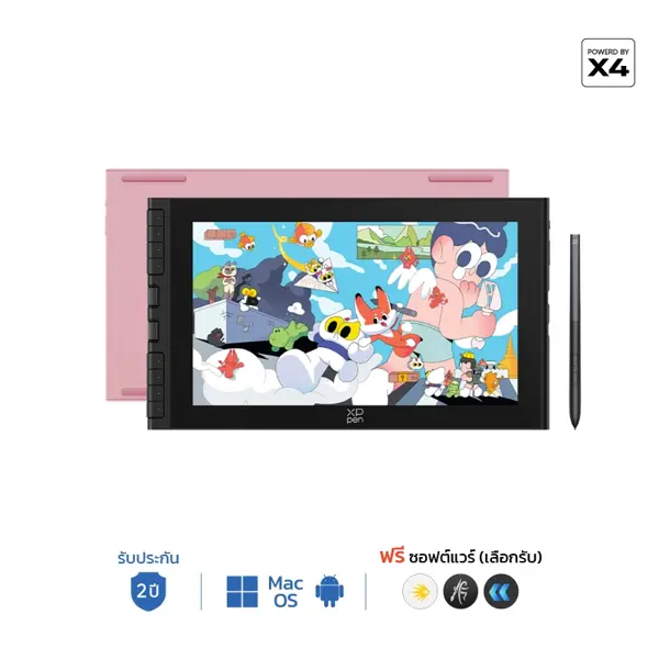 จอวาดภาพ XPPen Artist 12 3rd มี 2 สีให้เลือก สีดำและสีชมพู พร้อมปากกา Powered by X4 รับประกัน 2 ปี