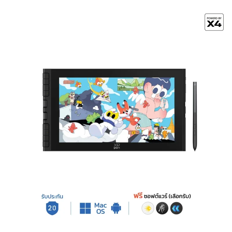 จอวาดภาพ XPPen Artist 12 3rd พร้อมปากกา Powered by X4 รับประกัน 2 ปี รองรับ Windows macOS Android