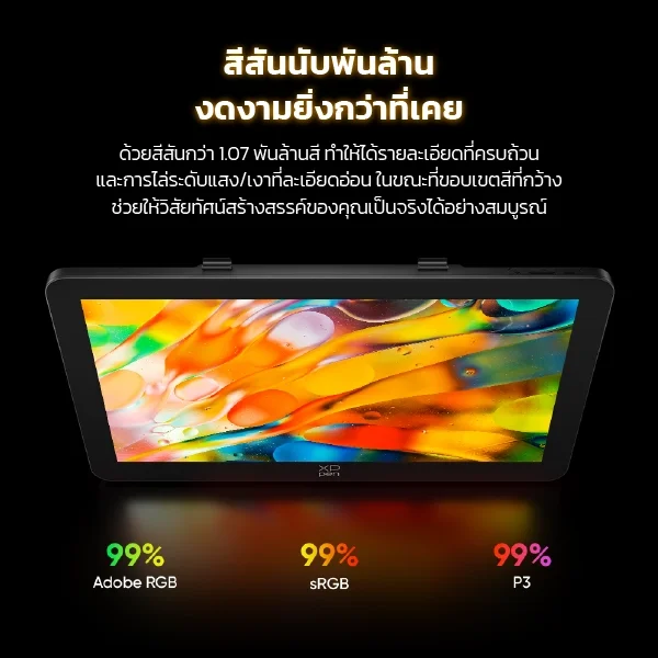 XPPen Artist Pro 27 (Gen 2)