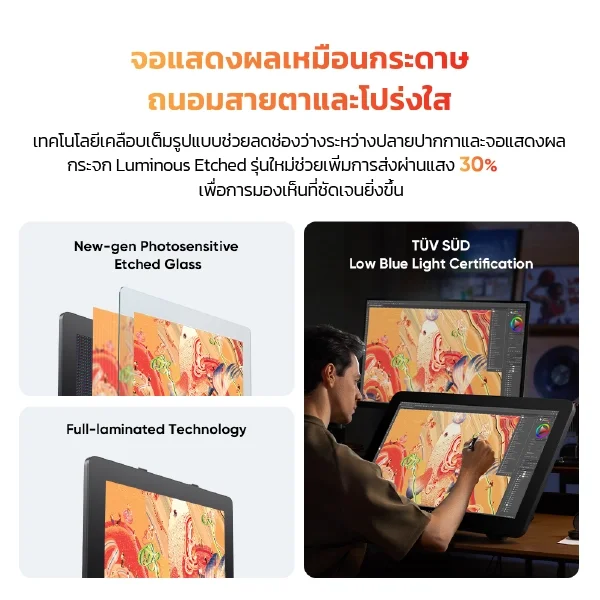 XPPen Artist Pro 27 (Gen 2)