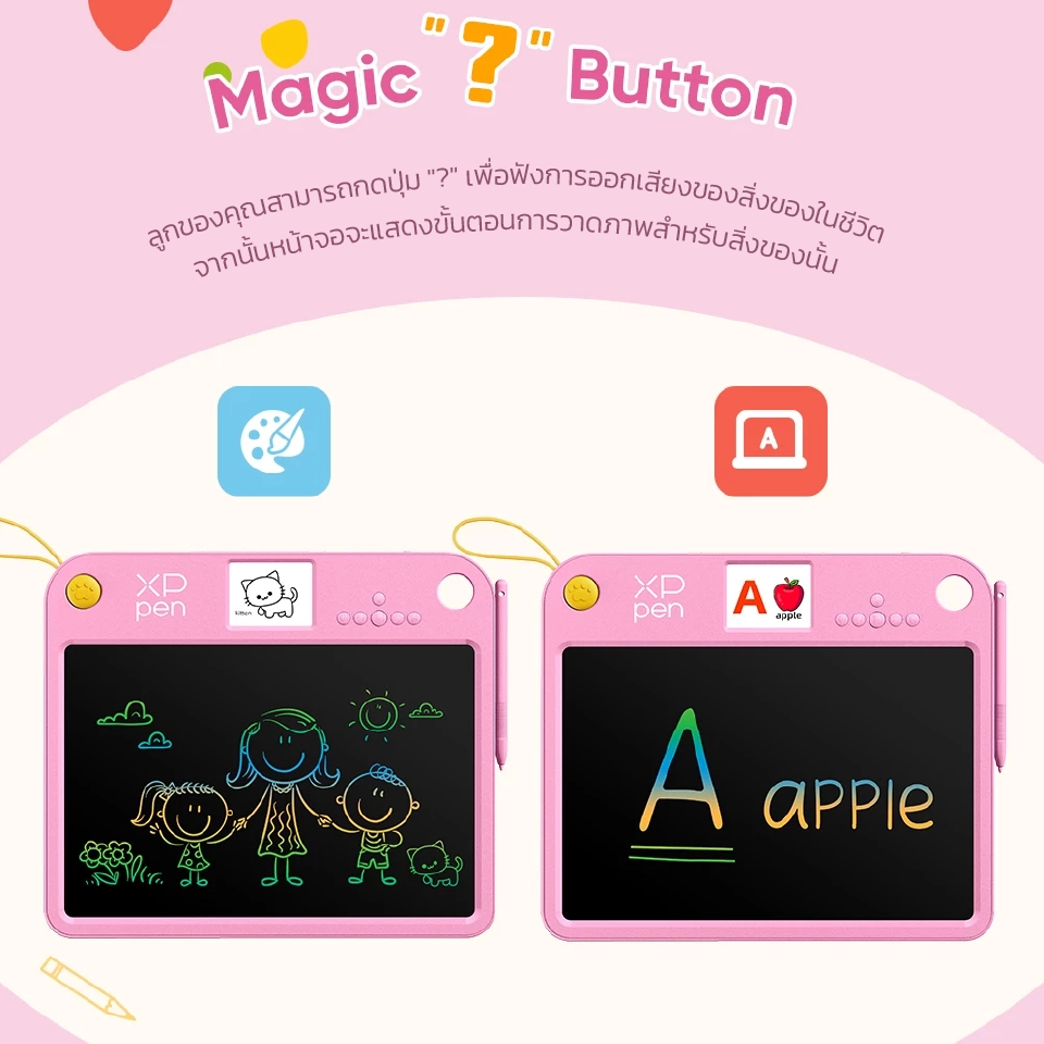 XPPen Doodle Learning Board - Image 4