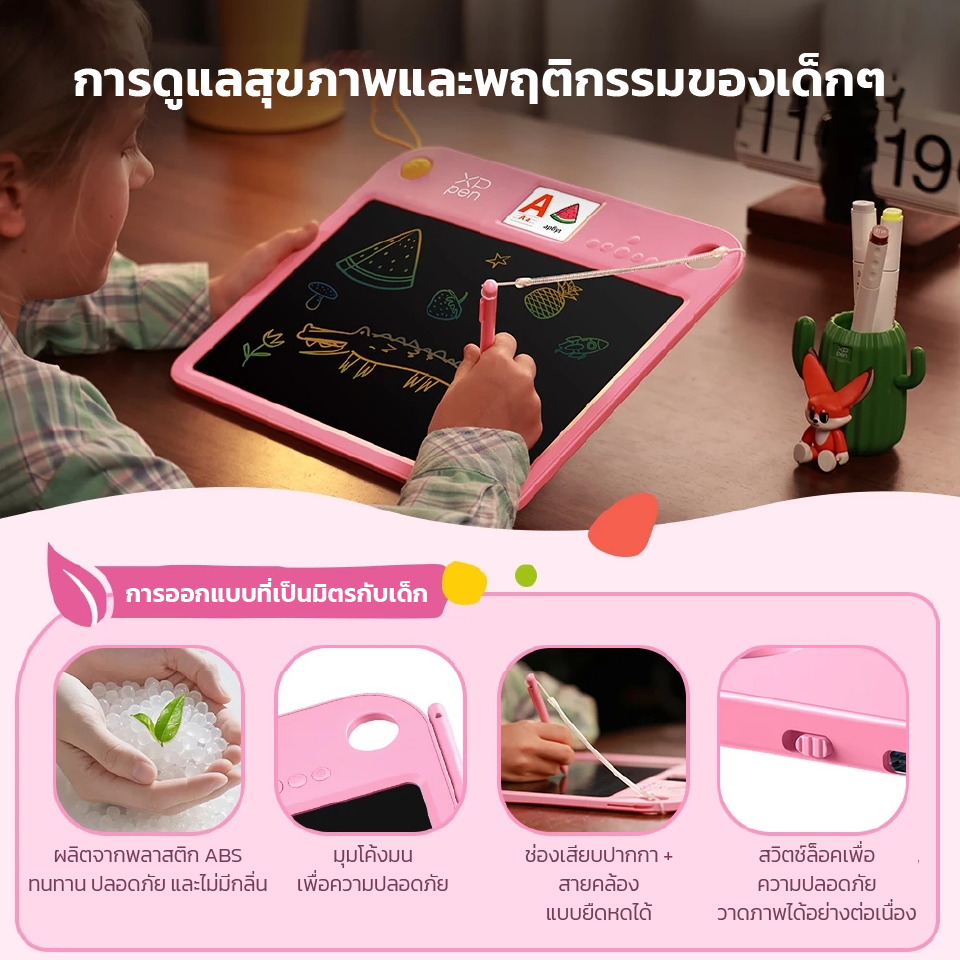 XPPen Doodle Learning Board - Image 5