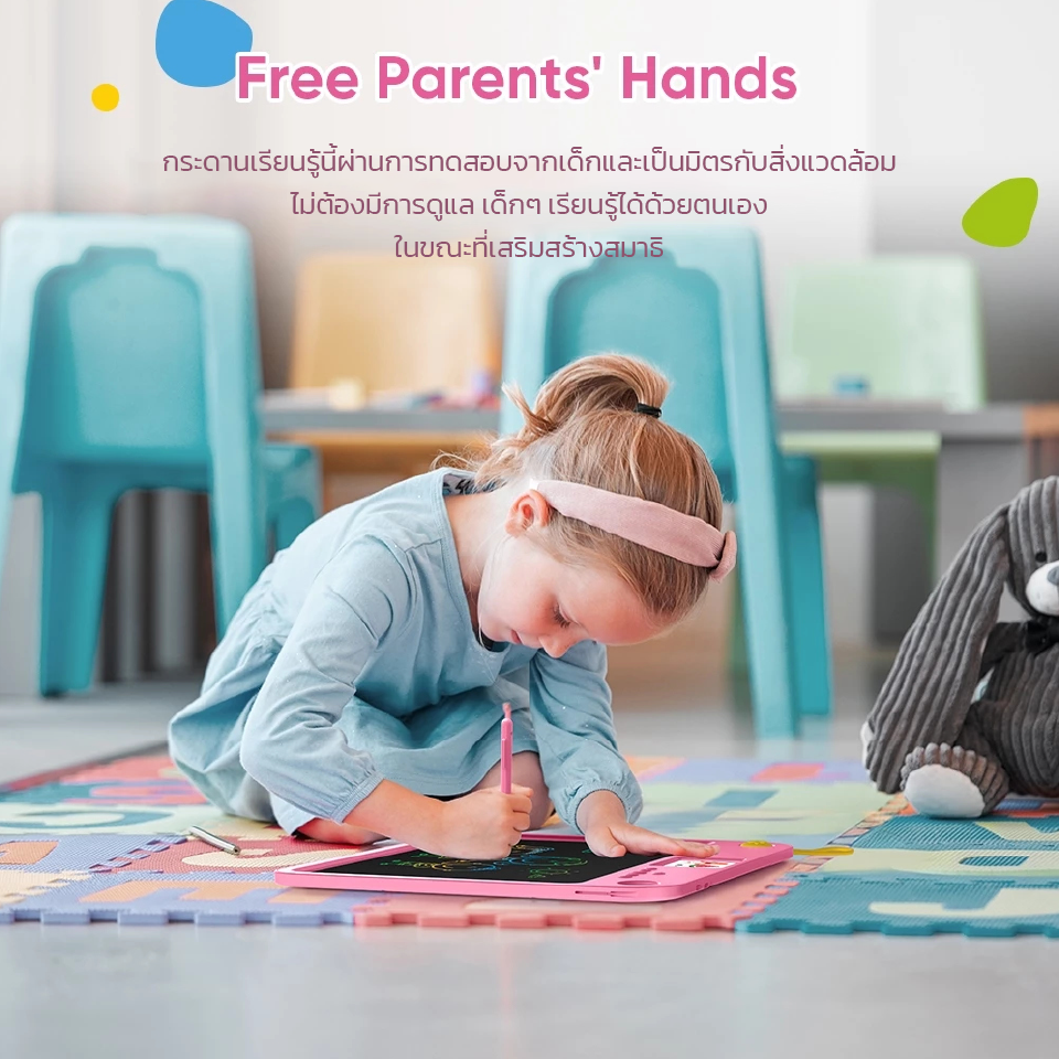 XPPen Doodle Learning Board - Image 6