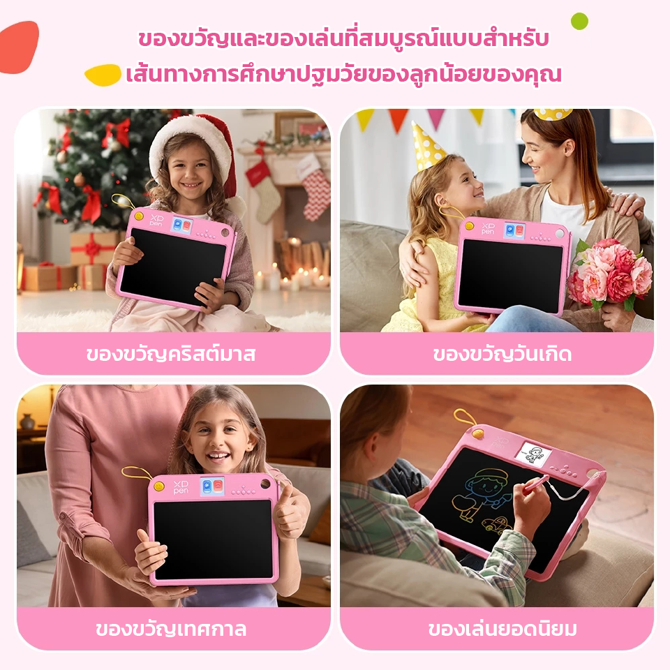 XPPen Doodle Learning Board - Image 8